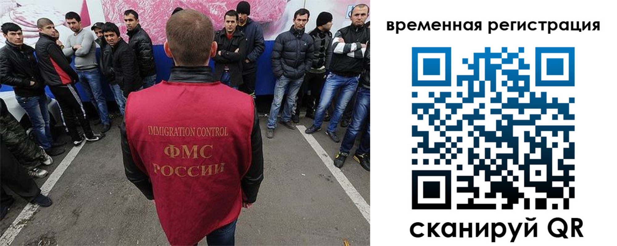 прописка от собственника в Заозёрном