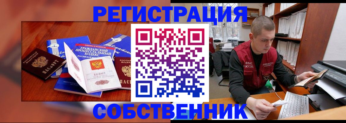 форма 3 в Заозёрном