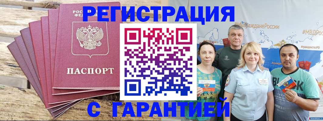 регистрация для школы в Заозёрном